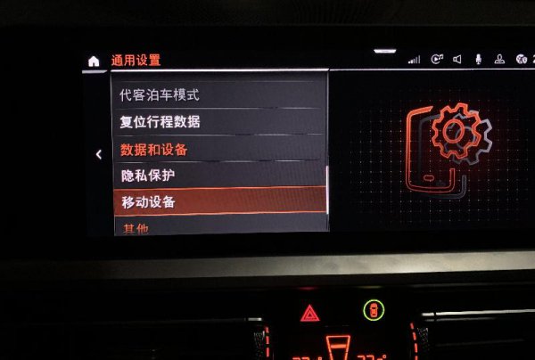 苹果carplay怎么连接汽车