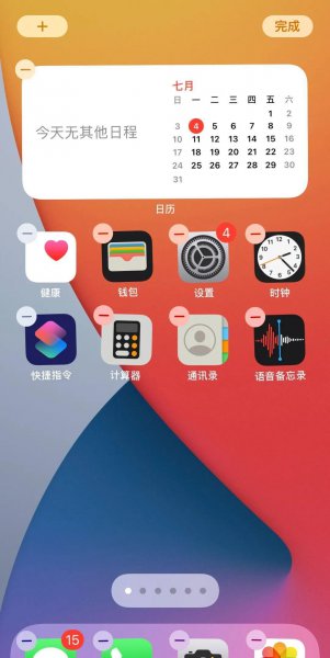 苹果13pro电池百分比在哪设置