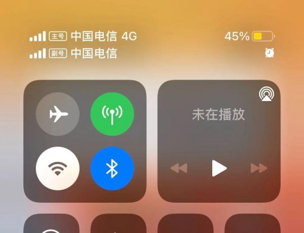 苹果13pro电池百分比在哪设置