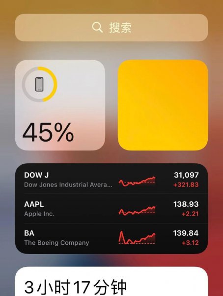 苹果13pro电池百分比在哪设置