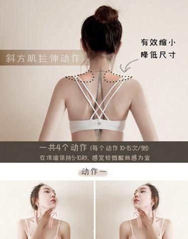 脖子多长cm才算天鹅颈