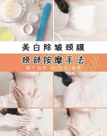 脖子多长cm才算天鹅颈