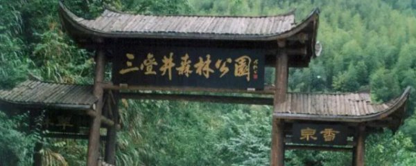 福州周边有哪些好玩的