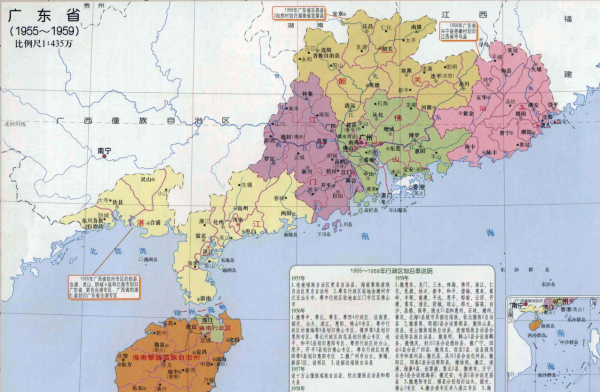 肇庆是哪个省哪个县哪个市