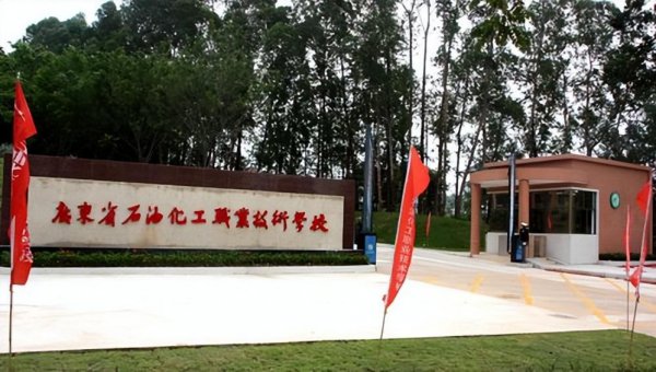 东莞技校排名前十