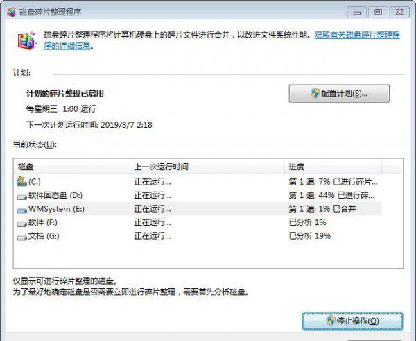 系统数据占用太多怎么清理