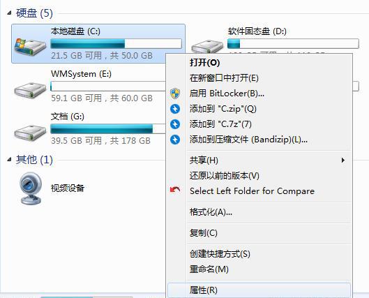 系统数据占用太多怎么清理