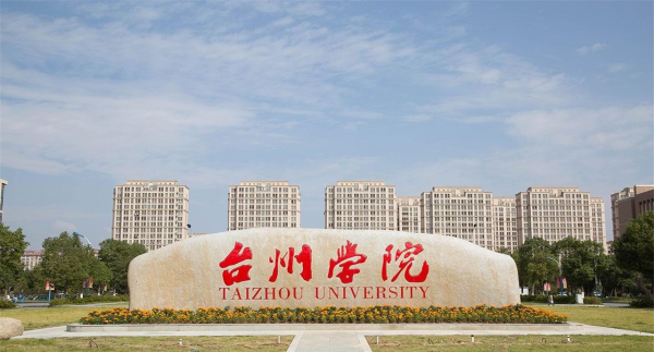 适合捡漏的二本公办大学