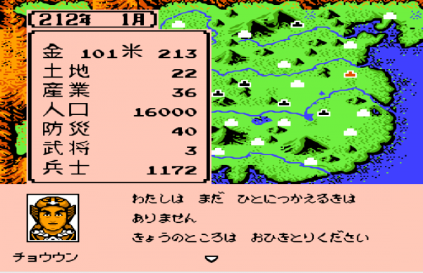 霸王的大陆武将出场时间