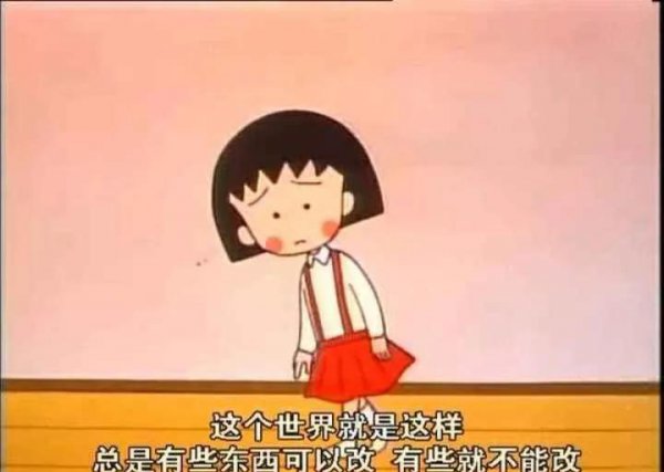 江苏车牌顺序由来