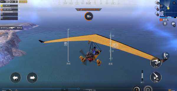 和平精英滑翔机刷新点介绍