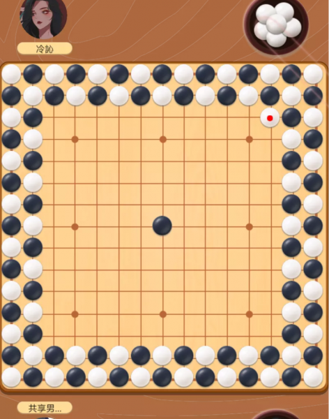 五子棋先手必胜下法