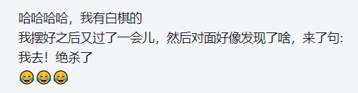 五子棋先手必胜下法