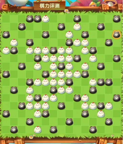 五子棋先手必胜下法