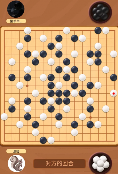 五子棋先手必胜下法