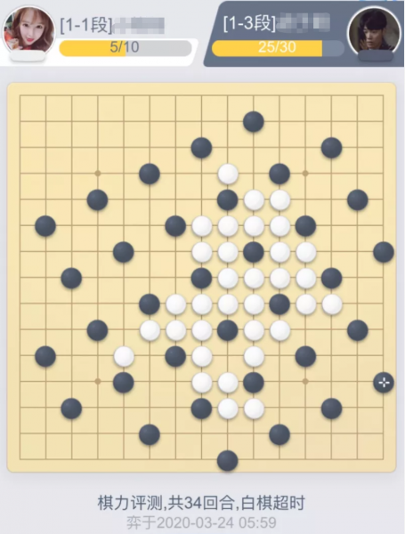 五子棋先手必胜下法