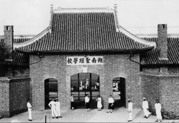 西南联合大学现在叫什么