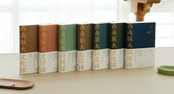 西南联合大学现在叫什么