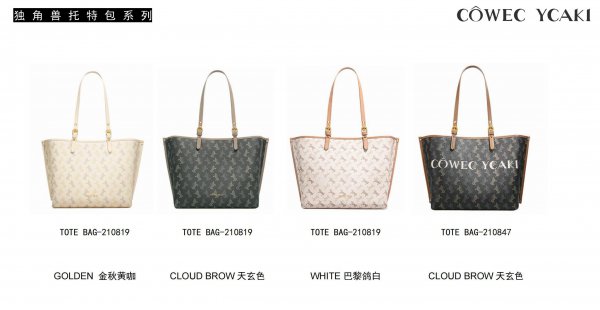 cowec ycaki是什么牌子