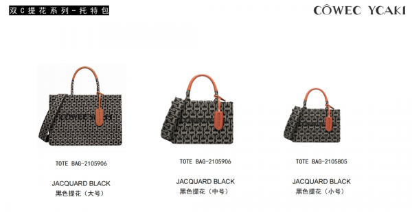 cowec ycaki是什么牌子