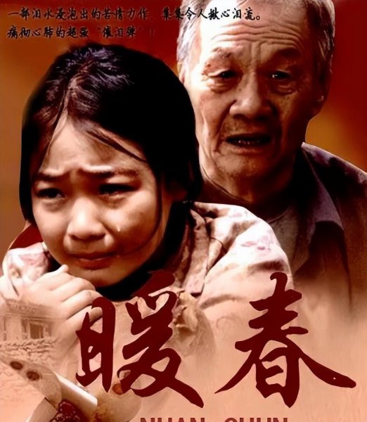 苦情剧催泪电视剧有哪些好看