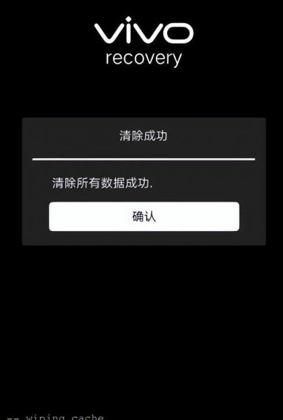 手机忘记锁屏密码10秒解决