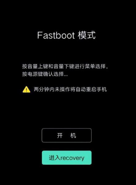 手机忘记锁屏密码10秒解决