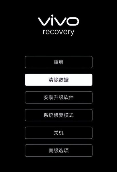 手机忘记锁屏密码10秒解决