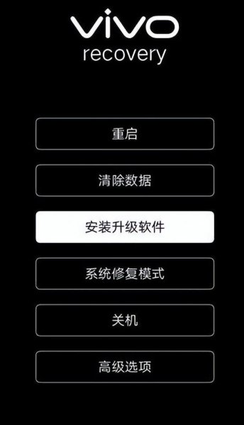 手机忘记锁屏密码10秒解决