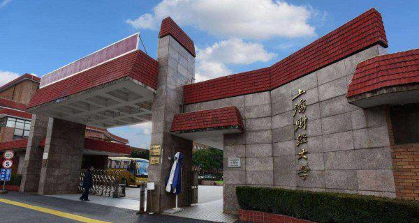 中国最认可的财经院校有哪些