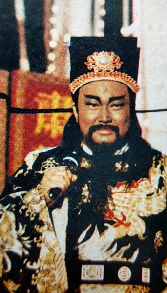 地府职位表排名