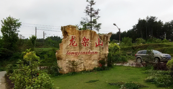 龙里县属于哪个市管辖