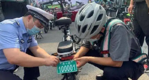 电动车不用了车牌要注销吗