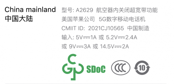 iphone13续航能力怎么样