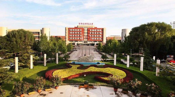 对外经济贸易大学怎么样