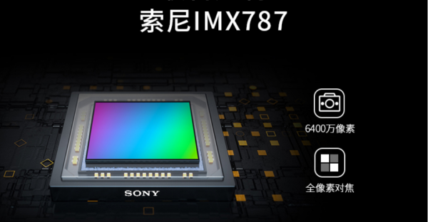 努比亚z40pro手机怎么样