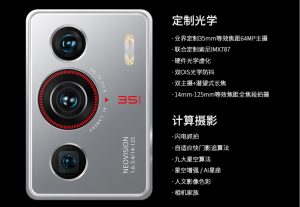 努比亚z40pro手机怎么样