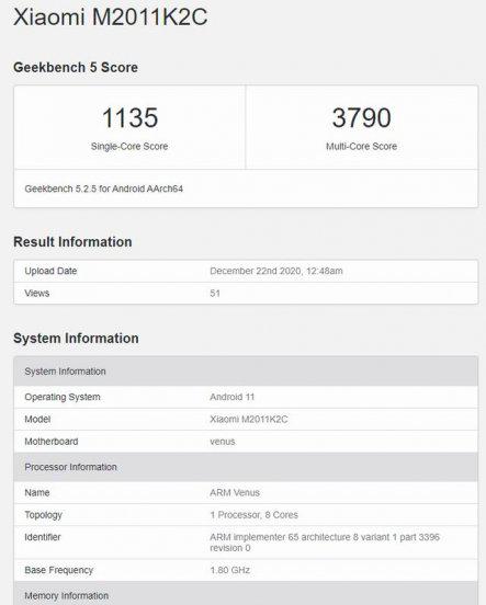 骁龙8和骁龙888哪个好