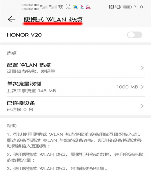 wlan和wifi哪个好用