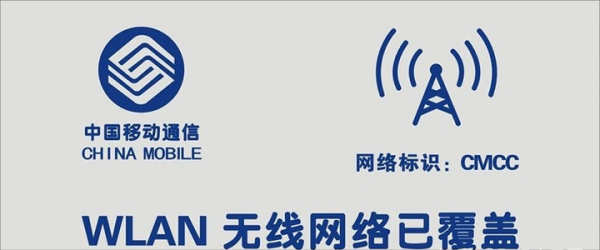 wlan和wifi哪个好用