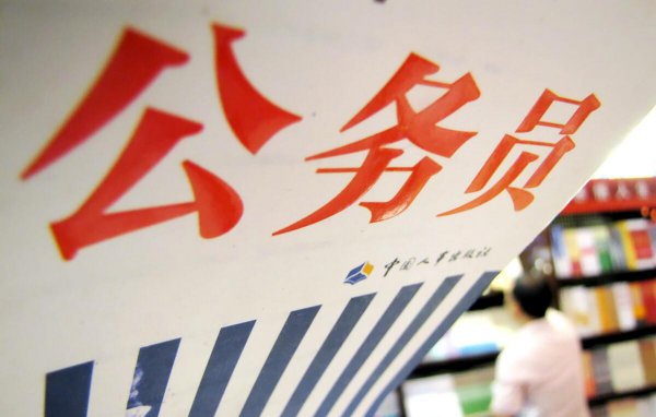 考编和考研哪个难度大