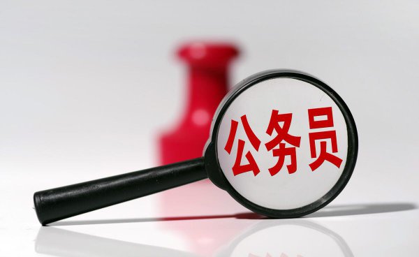 考编和考研哪个难度大