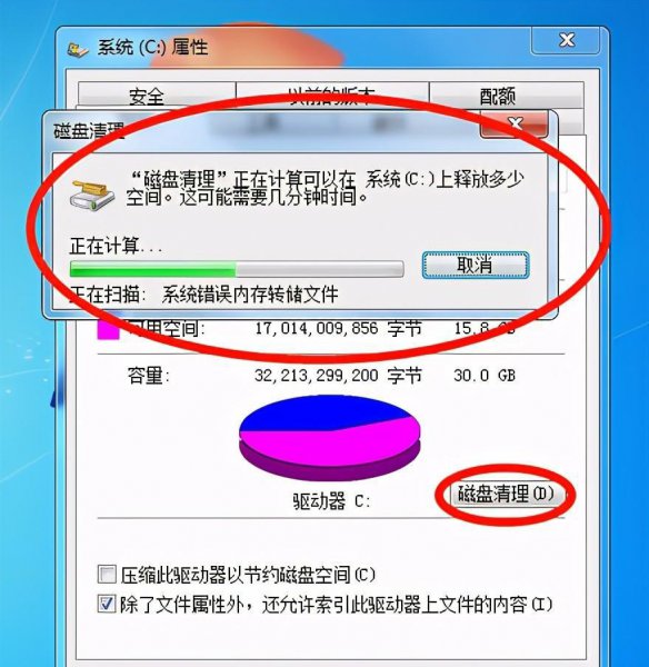 电脑不能复制粘贴了是什么原因