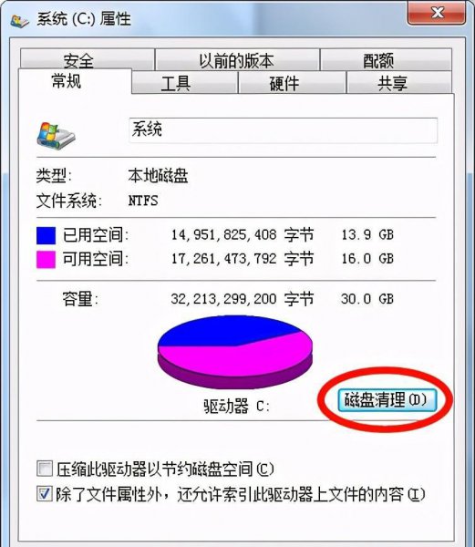 电脑不能复制粘贴了是什么原因