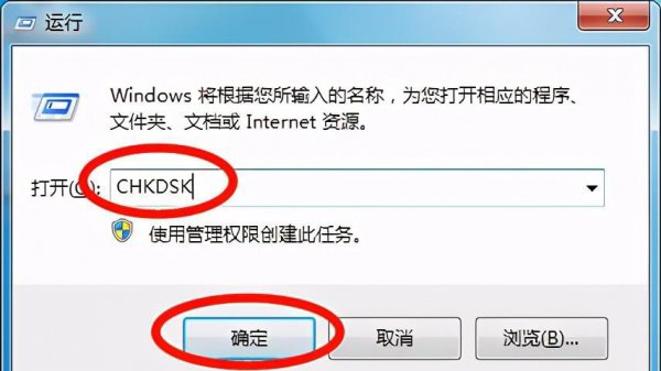 电脑不能复制粘贴了是什么原因