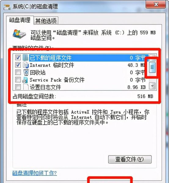 电脑不能复制粘贴了是什么原因