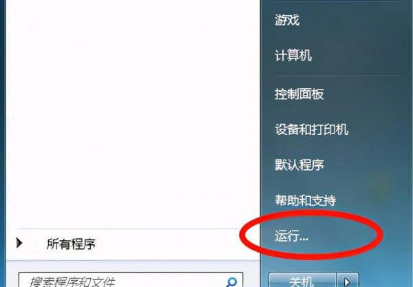 电脑不能复制粘贴了是什么原因
