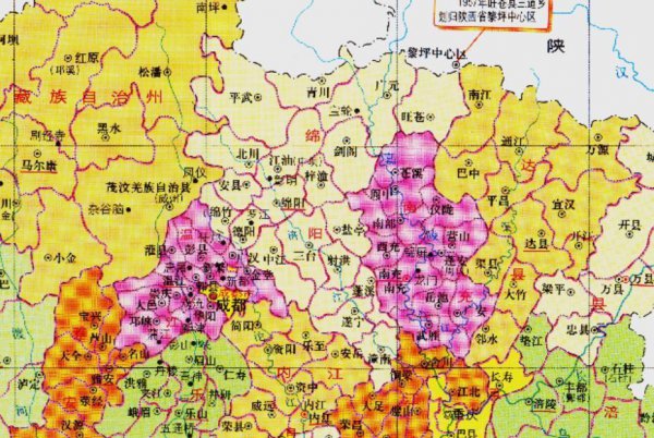 四川省绵阳有几个区