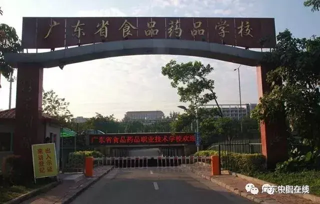 广州中职学校排名公立