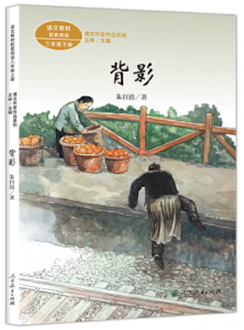 八年级上册名著阅读有哪些 八年级上学期推荐阅读书目